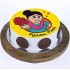 Pyaari Maa Pineapple Photo Cake