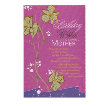 Loving Mother Greeting Small