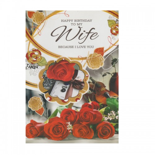 Wife Birthday Card Small Delivery in Ghaziabad